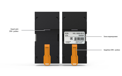 Модуль расширения Segnetics MRL 1100-10-4