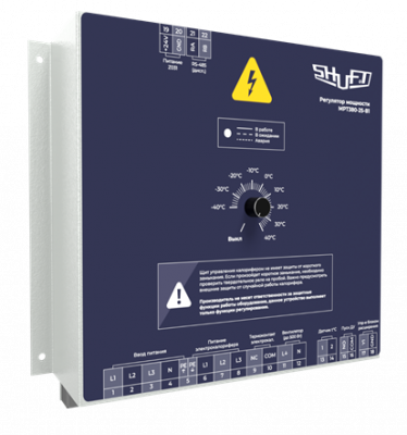 Регулятор температуры электрического калорифера SHUFT RTS220-16 (220В, 16А, 3 кВт) Регулятор температуры электрического калорифера SHUFT RTS220-16 (220В, 16А, 3 кВт)